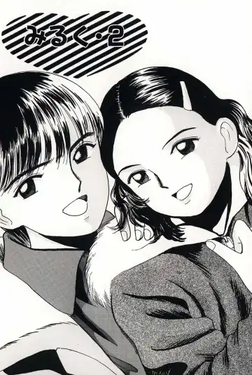 [Mikarin] Shoujo no Tadashii Shitsukekata Vol.2 Fhentai - Page 53