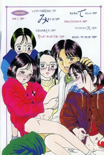 [Mikarin] Shoujo no Tadashii Shitsukekata Vol.2 Fhentai - Page 6