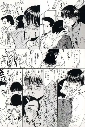 [Mikarin] Shoujo no Tadashii Shitsukekata Vol.2 Fhentai - Page 65