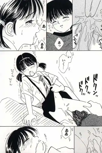 [Mikarin] Shoujo no Tadashii Shitsukekata Vol.2 Fhentai - Page 78