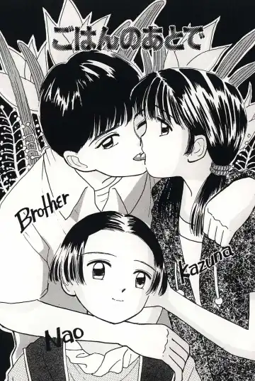 [Mikarin] Shoujo no Tadashii Shitsukekata Vol.2 Fhentai - Page 83