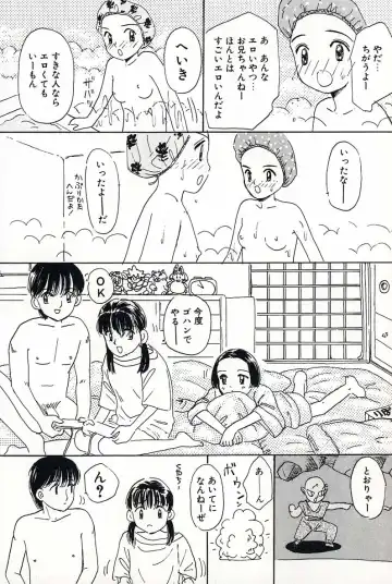 [Mikarin] Shoujo no Tadashii Shitsukekata Vol.2 Fhentai - Page 94