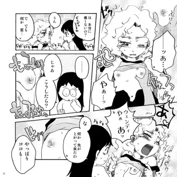 [Yoshino] Kirakira South no Shiny G Fhentai - Page 11