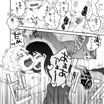 [Yoshino] Kirakira South no Shiny G Fhentai - Page 15