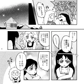 [Yoshino] Kirakira South no Shiny G Fhentai - Page 7