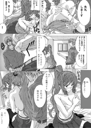 Seitai ni Kakotsukete Ironnakoto wo Sarechau Hitoduma Fhentai - Page 6