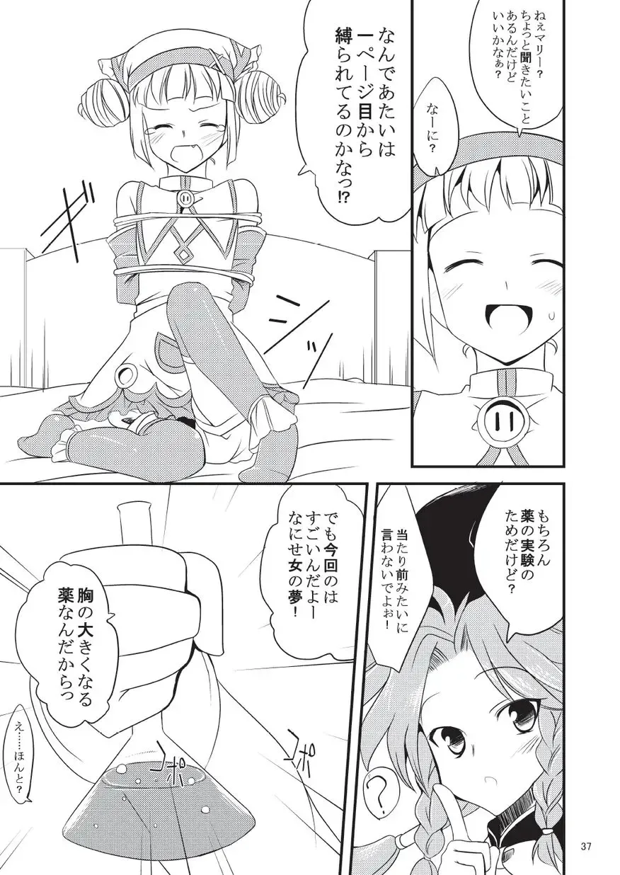 [Gokubuto Mayuge] 子づくりふぁくとりー なす田楽 Fhentai - Page 37