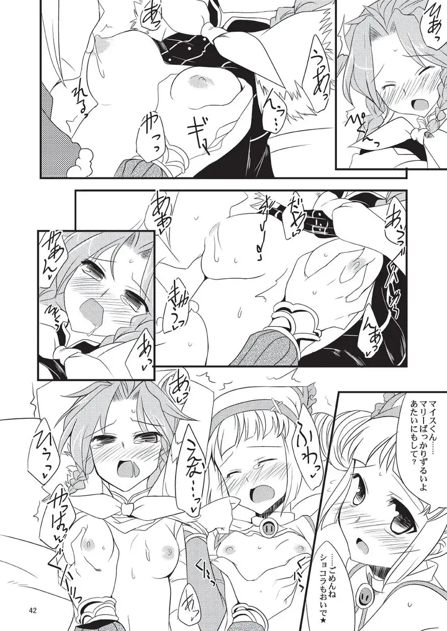 [Gokubuto Mayuge] 子づくりふぁくとりー なす田楽 Fhentai - Page 42