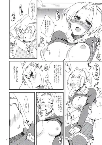 [Gokubuto Mayuge] 子づくりふぁくとりー なす田楽 Fhentai - Page 10