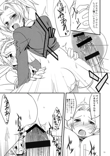 [Gokubuto Mayuge] 子づくりふぁくとりー なす田楽 Fhentai - Page 11