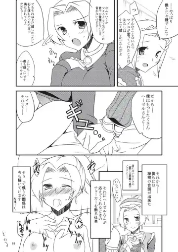 [Gokubuto Mayuge] 子づくりふぁくとりー なす田楽 Fhentai - Page 18