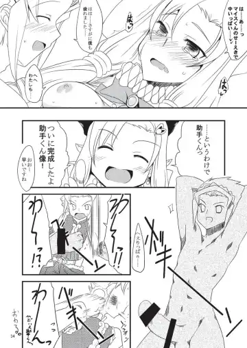 [Gokubuto Mayuge] 子づくりふぁくとりー なす田楽 Fhentai - Page 34