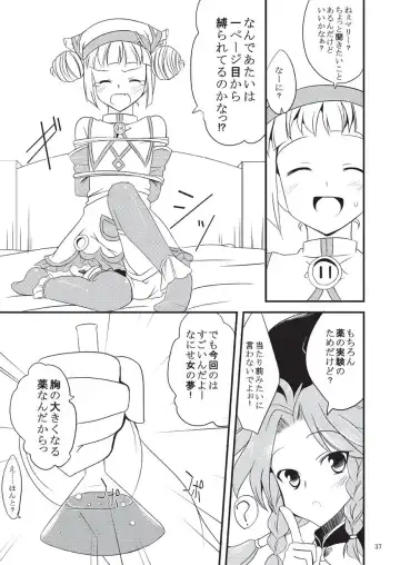 [Gokubuto Mayuge] 子づくりふぁくとりー なす田楽 Fhentai - Page 37