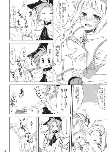 [Gokubuto Mayuge] 子づくりふぁくとりー なす田楽 Fhentai - Page 40