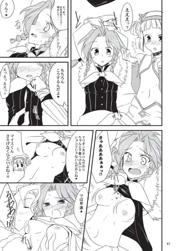 [Gokubuto Mayuge] 子づくりふぁくとりー なす田楽 Fhentai - Page 41