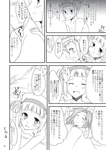 [Gokubuto Mayuge] 子づくりふぁくとりー なす田楽 Fhentai - Page 52