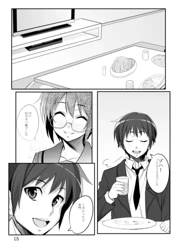 [Azu] Nagato Yuki-chan to Fhentai - Page 13