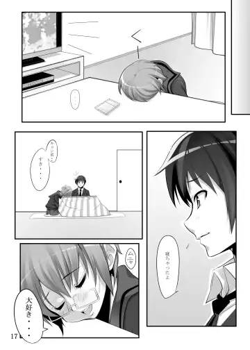 [Azu] Nagato Yuki-chan to Fhentai - Page 15