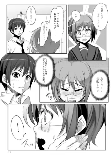 [Azu] Nagato Yuki-chan to Fhentai - Page 17