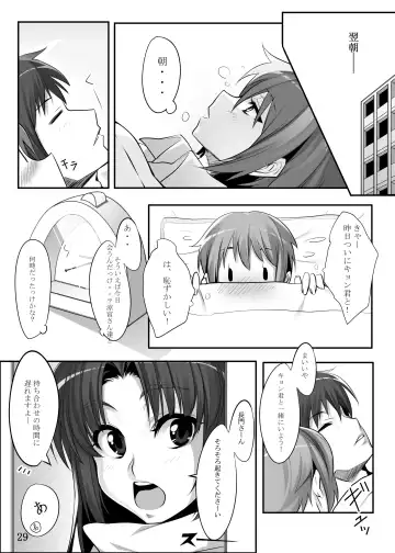 [Azu] Nagato Yuki-chan to Fhentai - Page 27