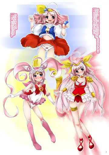 [Kurogane] Caro-Hime Wanwan Fhentai - Page 2