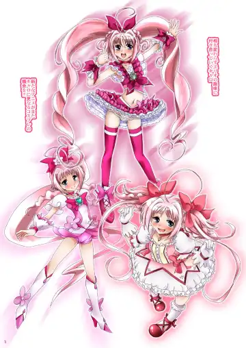 [Kurogane] Caro-Hime Wanwan Fhentai - Page 3