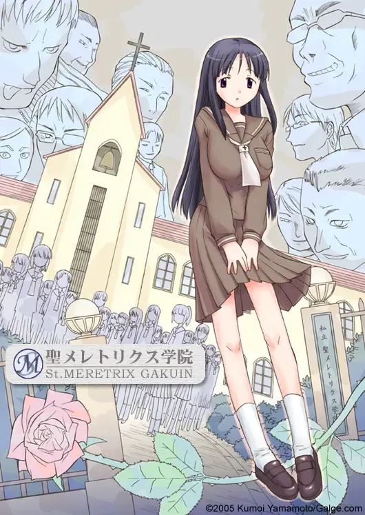 [Yamamoto Kumoi] St. Meretrix Gakuin Fhentai - Page 1