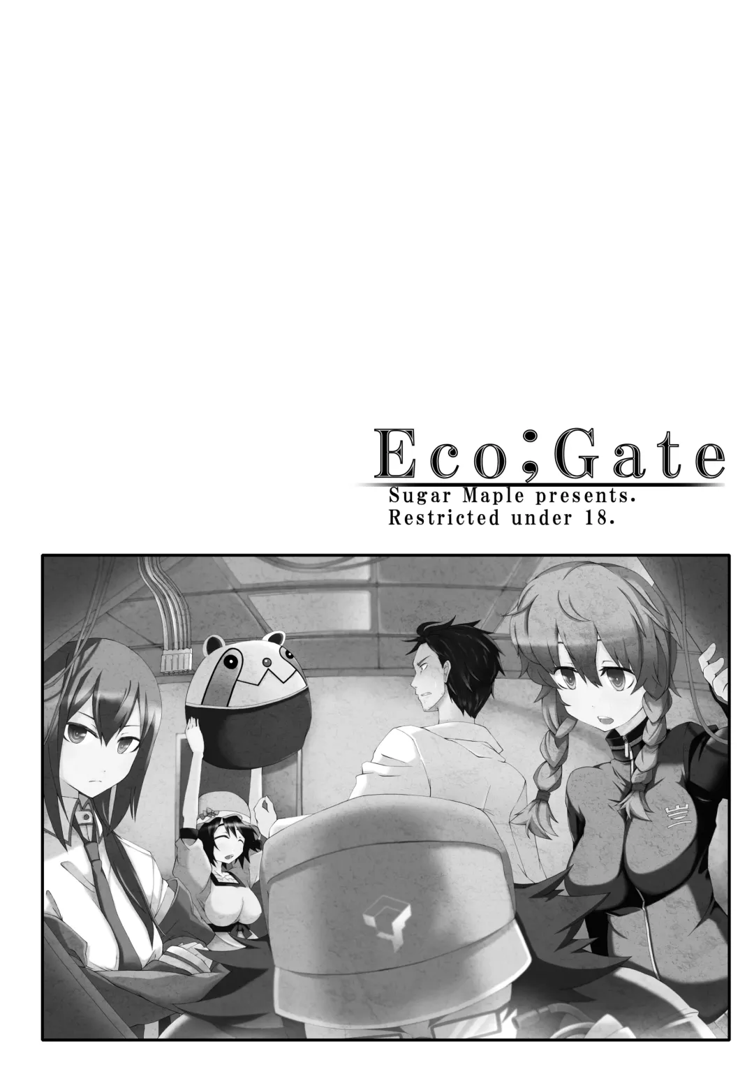 [Yunodon] Eco;Gate Fhentai - Page 13