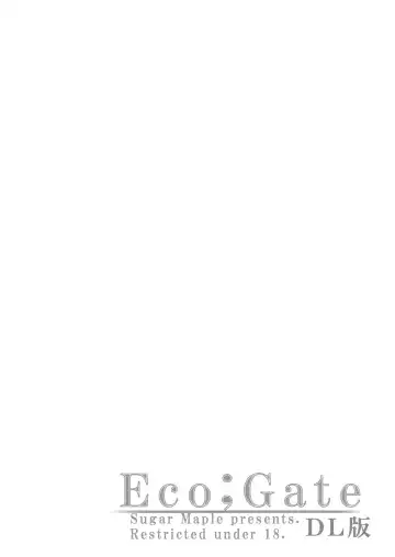 [Yunodon] Eco;Gate Fhentai - Page 2