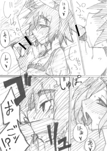 [Yunodon] Eco;Gate Fhentai - Page 9