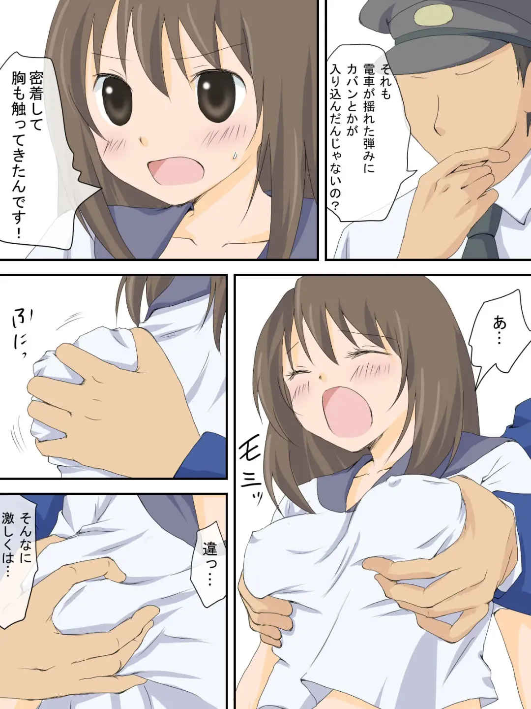 Hankou Joukyou no Saigen Fhentai - Page 11