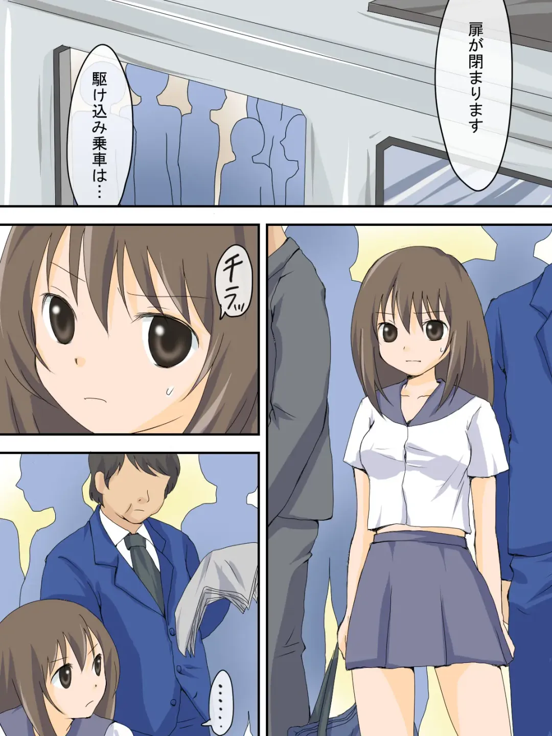 Hankou Joukyou no Saigen Fhentai - Page 2