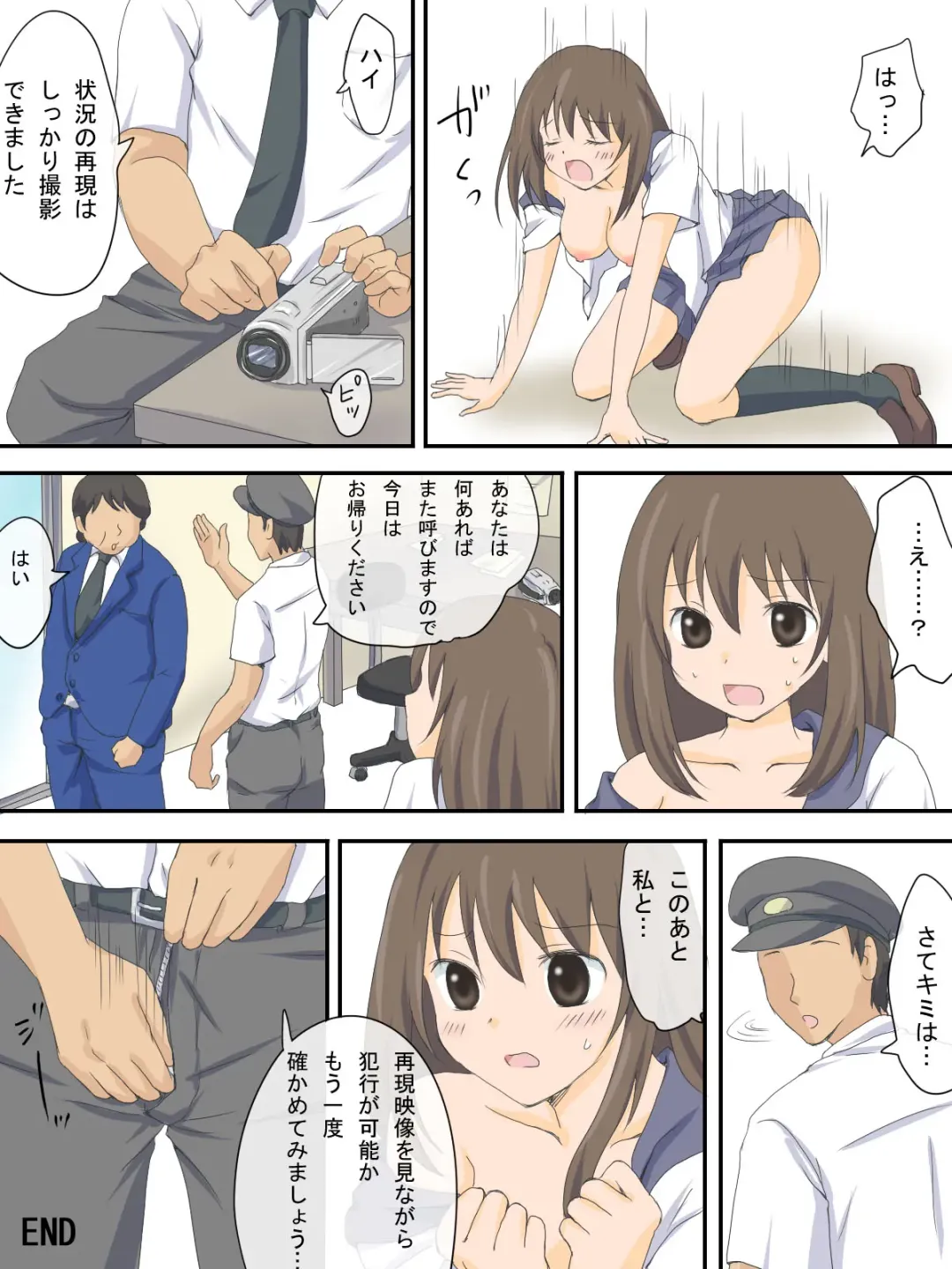 Hankou Joukyou no Saigen Fhentai - Page 21