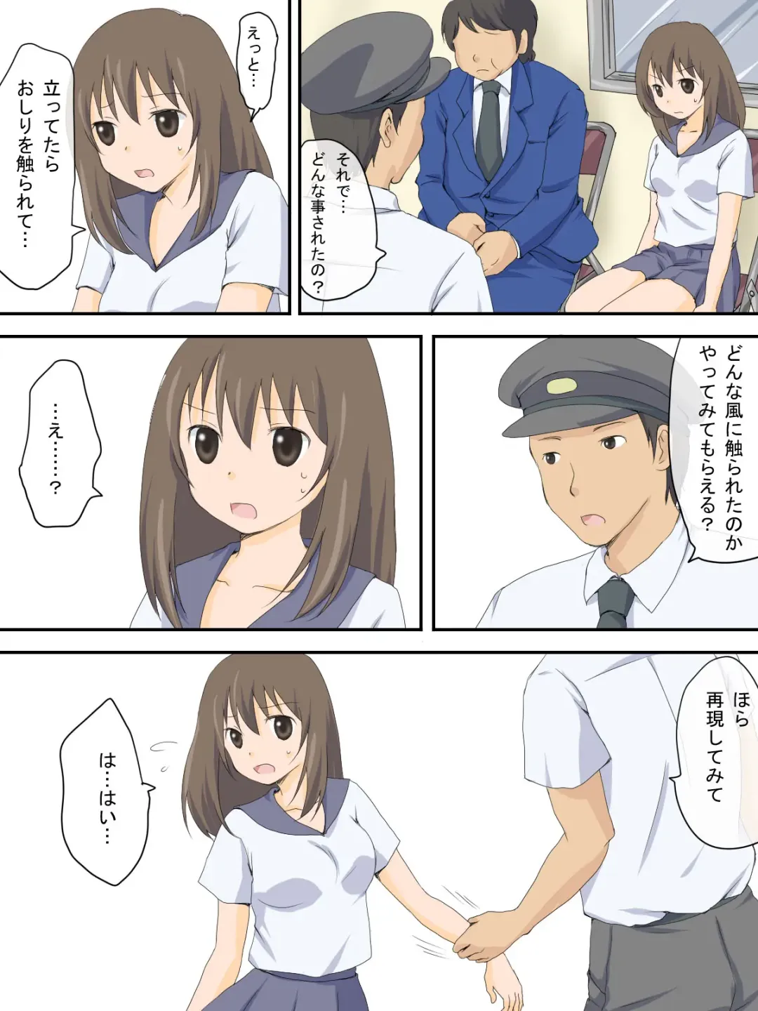 Hankou Joukyou no Saigen Fhentai - Page 7