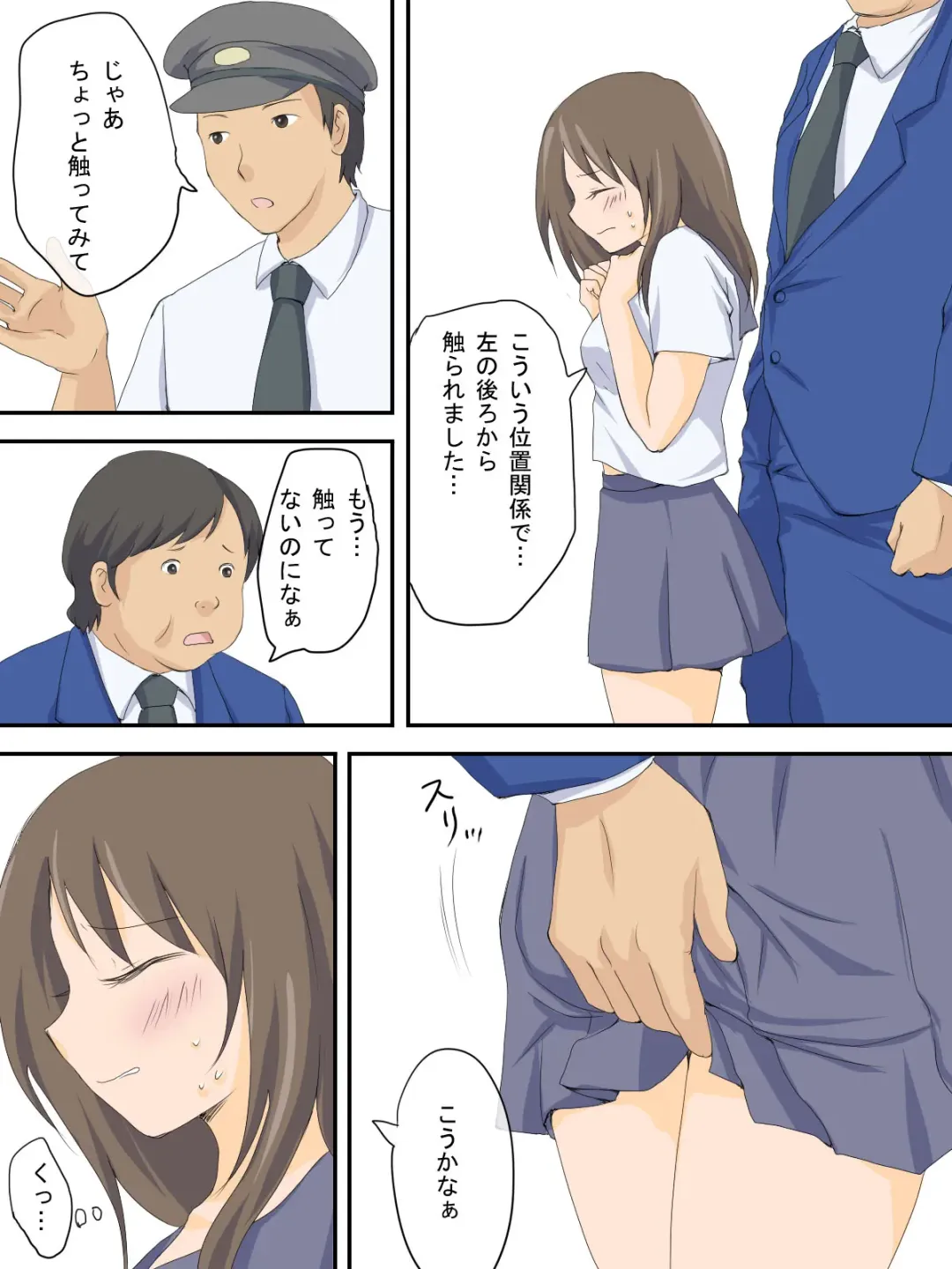 Hankou Joukyou no Saigen Fhentai - Page 8