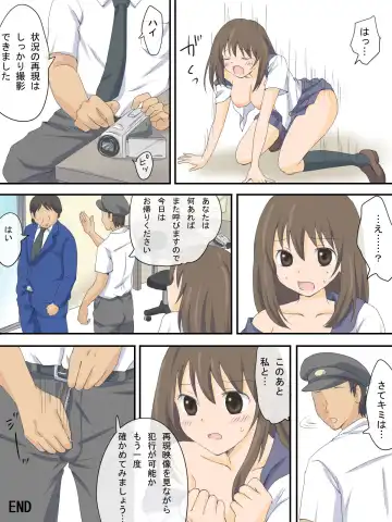 Hankou Joukyou no Saigen Fhentai - Page 21