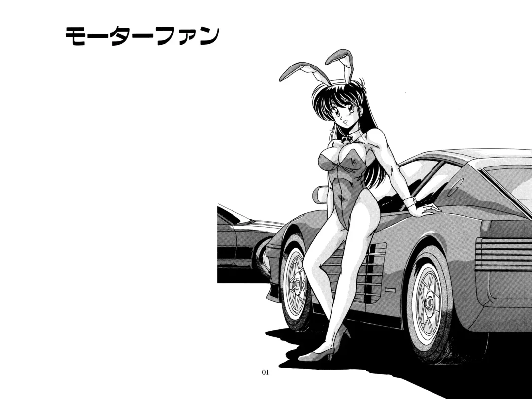 [Watanabe Yoshimasa] Nijigen Tennyo DL Fhentai - Page 101