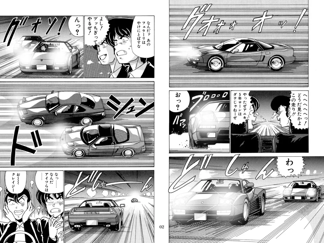 [Watanabe Yoshimasa] Nijigen Tennyo DL Fhentai - Page 102