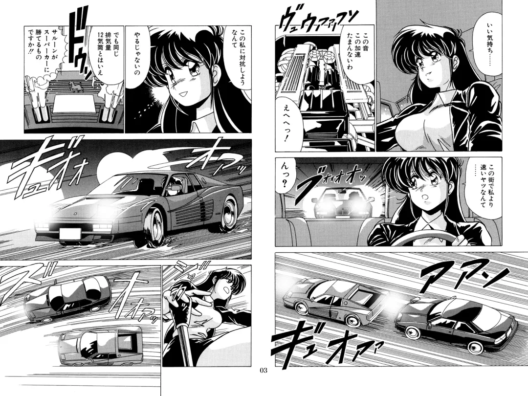 [Watanabe Yoshimasa] Nijigen Tennyo DL Fhentai - Page 103