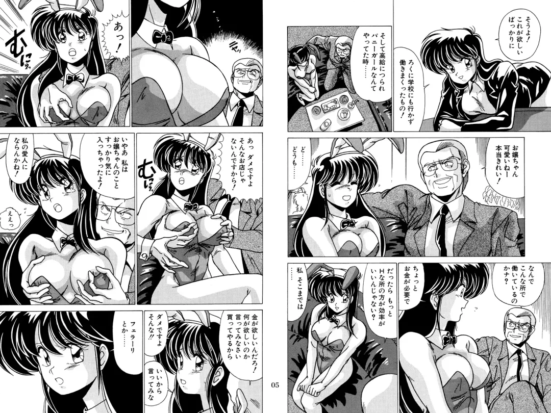 [Watanabe Yoshimasa] Nijigen Tennyo DL Fhentai - Page 105