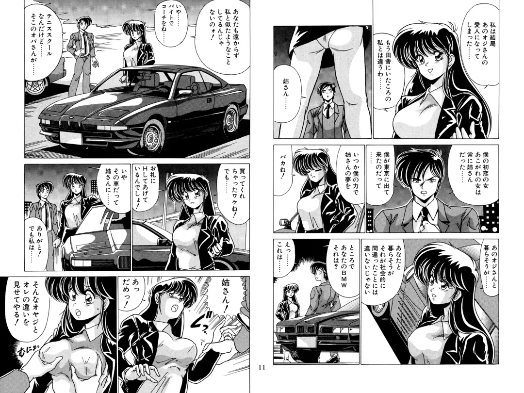 [Watanabe Yoshimasa] Nijigen Tennyo DL Fhentai - Page 111