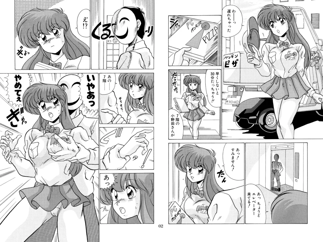 [Watanabe Yoshimasa] Nijigen Tennyo DL Fhentai - Page 135