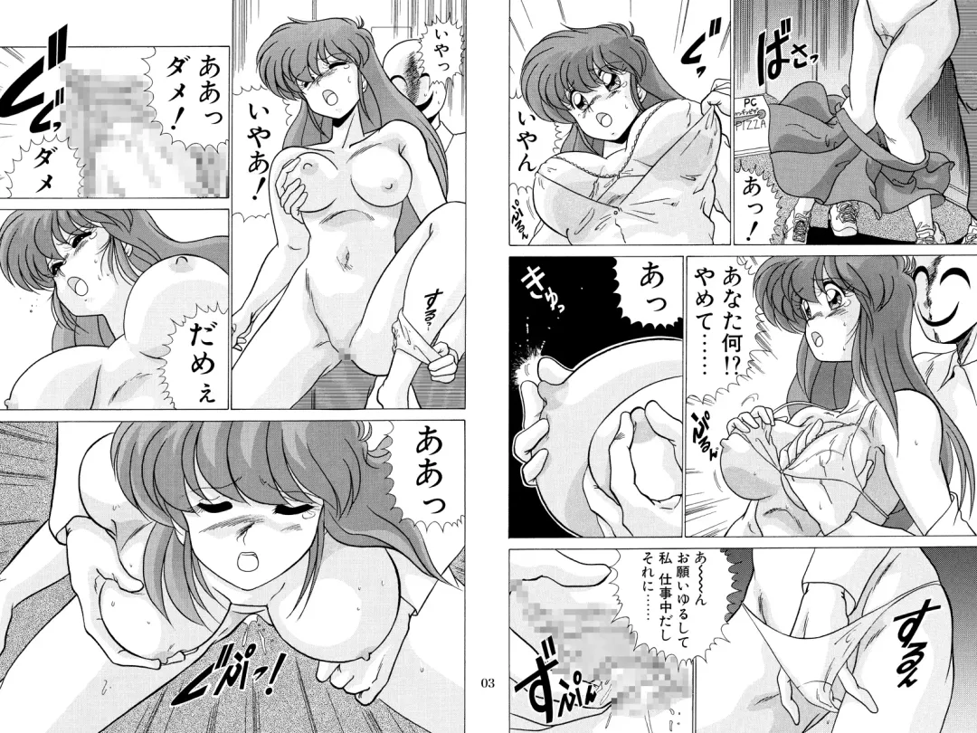 [Watanabe Yoshimasa] Nijigen Tennyo DL Fhentai - Page 136