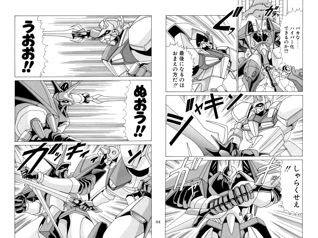 [Watanabe Yoshimasa] Nijigen Tennyo DL Fhentai - Page 20