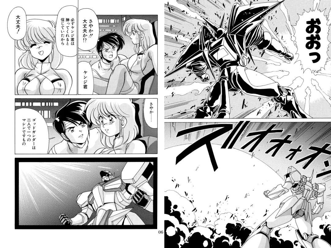 [Watanabe Yoshimasa] Nijigen Tennyo DL Fhentai - Page 22