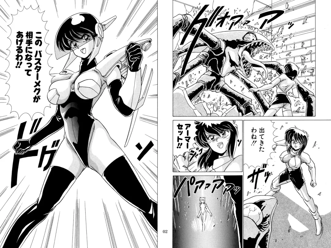 [Watanabe Yoshimasa] Nijigen Tennyo DL Fhentai - Page 35