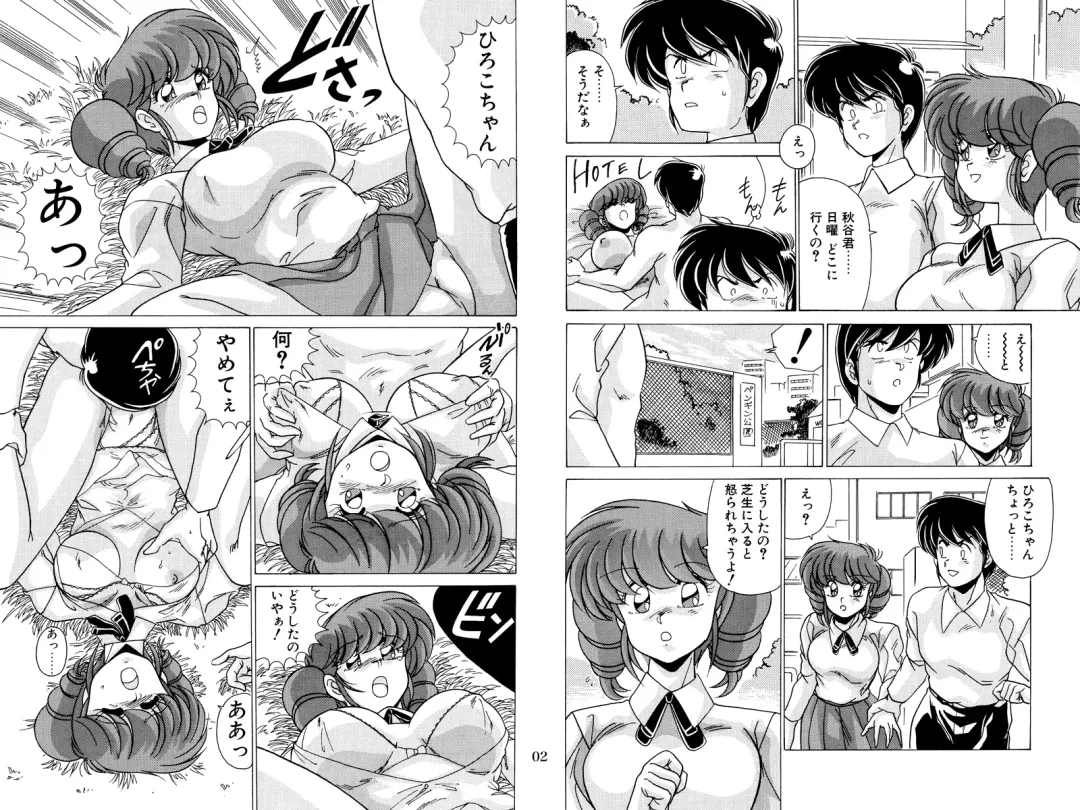 [Watanabe Yoshimasa] Nijigen Tennyo DL Fhentai - Page 62