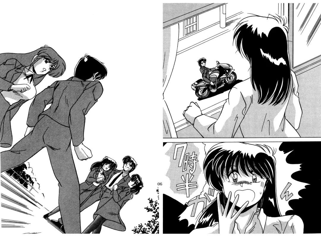 [Watanabe Yoshimasa] Nijigen Tennyo DL Fhentai - Page 92