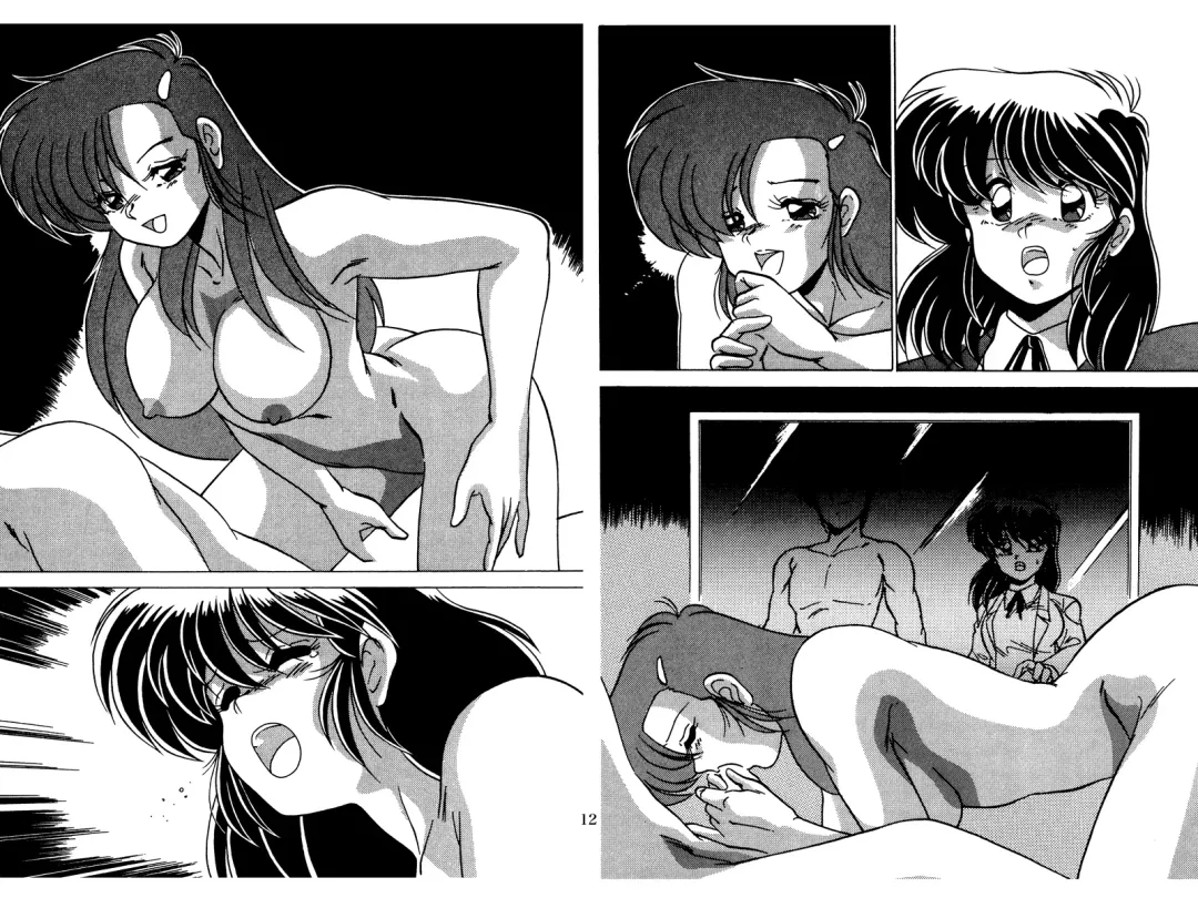 [Watanabe Yoshimasa] Nijigen Tennyo DL Fhentai - Page 98