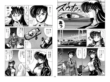 [Watanabe Yoshimasa] Nijigen Tennyo DL Fhentai - Page 104